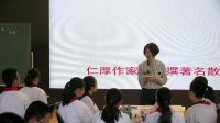 初中語(yǔ)文人教版(部編)七年級(jí)下冊(cè)9 阿長(zhǎng)與《山海經(jīng)》-北京市陳經(jīng)綸中學(xué)國(guó)家級(jí)優(yōu)質(zhì)課