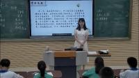 初中語文人教版(部編)七年級下冊10《老王》-廣州大學附屬中學國家級優質課