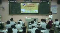 部編人教版初中語(yǔ)文七年級(jí)下冊(cè)11《臺(tái)階》-福建省國(guó)家級(jí)優(yōu)質(zhì)課