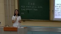 初中語文人教版(部編)七年級下冊12《賣油翁》遼寧省 - 大連國家級優質課