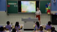 小學美術人教版四年級下冊第7課《色彩的情感》-黑龍江 - 佳木斯