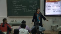 高中思想政治人教版必修1《儲蓄存款和商業(yè)銀行》-四川