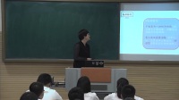 高中思想政治人教版必修1《儲蓄存款和商業銀行》-天津市濱海新區