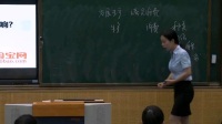 高中思想政治人教版必修1《發展生產滿足消費》-福建省國家級優質課
