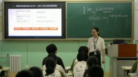 高中思想政治人教版必修1《國家財政》-清華大學附屬中學