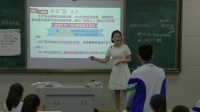 高中思想政治人教版必修1《國(guó)家財(cái)政》-重慶市國(guó)家級(jí)優(yōu)質(zhì)課