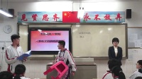 高中思想政治人教版必修1《征稅和納稅》湖北省 - 十堰
