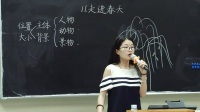 小學(xué)美術(shù)人教版四年級(jí)下冊(cè)第11課《走進(jìn)春天》