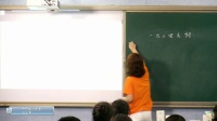 初中數(shù)學(xué)人教版九年級(jí)上冊(cè)21.1《一元二次方程》-四川省 - 廣元