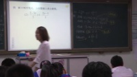 初中數學人教版七年級下冊解一元一次不等式(性質1、2)天津市新華中學