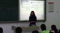 初中數學人教課標版七年級下冊《一元一次不等式》