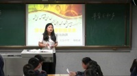 初中道德與法治人教版(部編)七年級下冊《單音與和聲》四川省省級優課