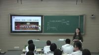 初中道德與法治人教版(部編)七年級下冊《單音與和聲》-西安鐵一中分校