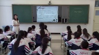 初中道德與法治人教版(部編)七年級下冊《單音與和聲》-楊艷