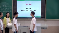 初中語文人教版(部編)七年級上冊17 《貓》四川省語文優質課視頻