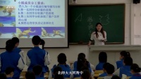 (部編)七年級上冊20《狼》大同附屬中學校
