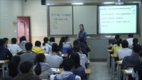 高中化學人教版必修1第三節《用途廣泛的金屬材料》-廣西省級優課