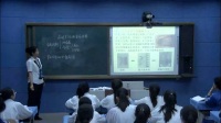 高中化學(xué)人教版必修1第三節(jié)《用途廣泛的金屬材料》-遼寧省省級(jí)優(yōu)課