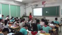 小學數學人教版四年級下冊《三角形的內角和》-北京師范大學奧林匹克花園實驗小學