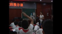小學數學人教版四年級下冊《三角形的內角和》-北京市骨干教師展示課
