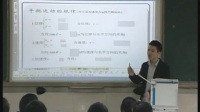 高中物理人教版必修2-3.實驗研究平拋運動-重慶