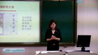 初中語(yǔ)文七年級(jí)下冊(cè)17《紫藤蘿瀑布》黑龍江省級(jí)優(yōu)課