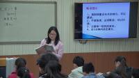 部編版初中語(yǔ)文七年級(jí)下冊(cè)13《葉圣陶先生二三事》-修武