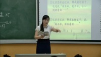 小學(xué)語文語文S版版三年級下冊18《心中那盞燈》-湖南省國家級優(yōu)質(zhì)課視頻