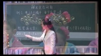 小學數學人教版一年級下冊《解決連減同數實際問題》-云南師范大學附屬小學