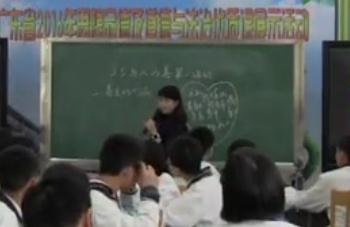 廣東省思想品德及道德與法治優質課展示活動《與人為善》《關愛社會》