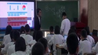 廣東省思想品德及道德與法治優質課展示活動《時代少年走進法律》《自強不息》