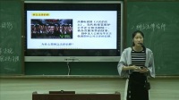 初中道德與法治人教版(部編)七年級下冊《我們與法律同行》安徽省國家級優質課