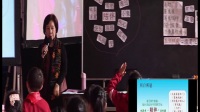 第四屆兒童閱讀與語文創意教學群文閱讀觀摩課《陪伴—溫暖與需要》賴玉連 二年級_3