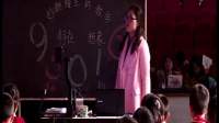 第四屆兒童閱讀與語文創意教學群文閱讀觀摩課《妙趣橫生的數字詩》龍婷 三年級_3