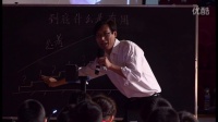 第四屆兒童閱讀與語文創意教學群文閱讀觀摩課《到底什么是“有用”》李志剛 五年級_2