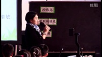 第四屆兒童閱讀與語文創意教學群文閱讀觀摩課《動物描寫—比較異同,習得方法》郭敏四年級_1