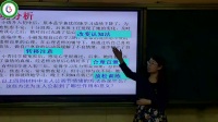 部編人教版初中道德與法治七年級(jí)下冊(cè)-《情緒的管理》-石河子