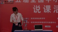 全國中小學第五屆高中物理實驗教學現場說課視頻《查理定律》賈靜