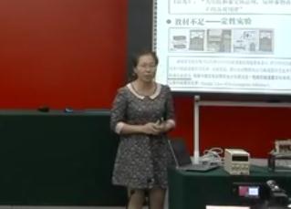 第三屆全國中小學實驗教學說課示范視頻《法拉第電磁感應定律》