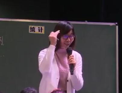 “成長課堂”第二屆小學數學“現代與經典”課堂教學觀摩課《統計里的秘密》袁曉萍
