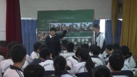 山東省高中生物學科德育優秀課例展評視頻《隔離與物種的形成》濱州