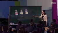 四年級《可能性及可能性的大小》華東六省一市第十八屆小學數學課堂教學觀摩研討活動課