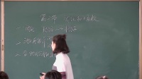 初中生物人教版七年級下冊第二節(jié)消化和吸收-吉林省級優(yōu)課