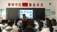 初中英語魯教版(五四制) 七年級上Unit 8 What's the best movie theater01