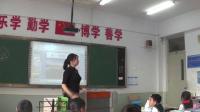 小學音樂人音版三年級上冊聆聽《瀏陽河》吉林省級優課