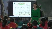 小學(xué)音樂人音版三年級上冊演唱-我是草原小牧民-