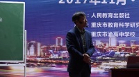 全國人教版高中地理微格教學評比必修2交通運輸方式和布局的變化對聚落空間形態和商業網點布局的影響(邢)