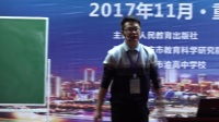 全國人教版高中地理微格教學評比必修2交通運輸方式和布局的變化對聚落空間形態和商業網點布局的影響(王祥)