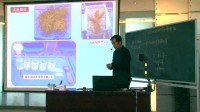 全國人教版高中地理微格教學評比-必修1自然地理環境整體性(高)