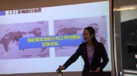 全國人教版高中地理微格教學評比-必修1洋流對地理環境的影響(屈迪揚)